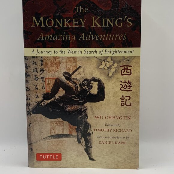 The Monkey King's Amazing Adventures: A Journey To The West In Search Of Enlight - Picture 1 of 2